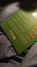 全新正版含激活碼 新視野大學(xué)英語(yǔ) 第四版 讀寫(xiě)教程 視聽(tīng)說(shuō)教程1234 思政智慧版 含AI版U校園數字課程激活碼 鄭樹(shù)棠 主編 理解當代中國大學(xué)英語(yǔ)綜合教程1 2冊 拓展版 外研社大英教材 第四版（讀 曬單實(shí)拍圖