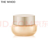后Whoo后拱辰享緊塑彈潤面霜10ml-會(huì )員小樣試用 曬單實(shí)拍圖