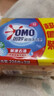 奧妙99超效香皂 肥皂 洗衣皂226g*3(新老包裝隨機發(fā)貨) 曬單實(shí)拍圖
