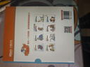 新東方超強英語(yǔ)閱讀力每日一讀（高級）6-14歲小學(xué)初中一二三四五六年級英語(yǔ)啟蒙教材分級閱讀繪本詞匯量閱讀能力課外書(shū)英語(yǔ)寶典暑假閱讀暑假課外書(shū)課外暑假自主閱讀暑期假期讀物 閱讀狂歡節 曬單實(shí)拍圖