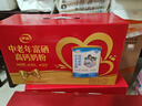 伊利中老年高鈣低脂富硒奶粉 禮盒送禮 中老年奶粉 營(yíng)養品早餐 850g*2 曬單實(shí)拍圖