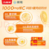 拜耳力度伸 維生素c泡騰片 橙味1g*30片 1盒裝 增強免疫力 預防流感感冒 補充VC 每片含1000mg維c  曬單實(shí)拍圖