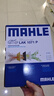 馬勒（MAHLE）防護型空調濾芯抗病毒LAK1071P新?？怂?2-18年/翼虎/福睿斯/MKC 曬單實(shí)拍圖