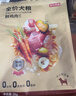 京東京造 鮮肉無(wú)谷中大型犬全價(jià)狗糧10kg金毛哈士奇拉布拉多 曬單實(shí)拍圖