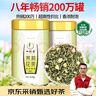 一杯香茶葉茉莉花茶橫縣特級500g2025新茶禮盒裝送禮茉莉綠茶自己喝散裝 曬單實(shí)拍圖
