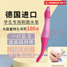 思筆樂(lè )（STABILO）【熱門(mén)商品】?jì)和C姿水筆小學(xué)生正姿練字速干文具高顏值大容量可替換筆芯深淺粉 曬單實(shí)拍圖