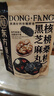 三只松鼠核桃桑葚黑芝麻丸250g 紅棗枸杞堅果糕點(diǎn)點(diǎn)心健康休閑零食小吃 曬單實(shí)拍圖