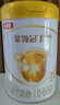 伊利金領(lǐng)冠育護1段900g新生兒嬰兒寶寶配方奶粉0-6個(gè)月 1段 育護 900g 6罐 曬單實(shí)拍圖