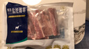 寧鑫 寧夏鹽池灘羊 帶骨手抓羊肉2斤 生鮮原切燉煮 地標產(chǎn)品 曬單實(shí)拍圖