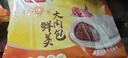 灣仔碼頭鮮美大肉包520g8只早餐包子速食半成品食品面點(diǎn) 曬單實(shí)拍圖