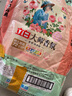 立白大師香氛天然洗衣粉香味持久高級玫瑰香氛實(shí)惠裝家用大包裝 【帶導流嘴】大師粉4.26kg*1袋 曬單實(shí)拍圖