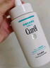 珂潤（Curel）保濕+控油潔顏泡沫300ml 氨基酸洗面奶 曬單實(shí)拍圖