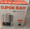 蘇泊爾（SUPOR）0涂層不銹鋼電蒸鍋 燉蒸煮一體電煮鍋 電火鍋家用多功能鍋 可拆洗電熱鍋19L 蒸美味Pro ZN32FC1013 曬單實(shí)拍圖