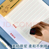多利博士3本 16K22張英語紙10mm*13行雙色英語作業(yè)紙初中小學生英語單詞記憶本聽寫紙加厚大本【熱賣爆款】 曬單實拍圖