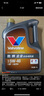 勝牌（VALVOLINE）金皇CBA聯(lián)名 全合成機油 汽機油 發(fā)動(dòng)機潤滑油0W-20 SP級 GF-6 4L 曬單實(shí)拍圖