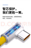 異米適用小米120w閃充線(xiàn)紅米K60至尊版數據線(xiàn)k70游戲增強版67w紅米k50彎頭6a線(xiàn)mix4電競版redmi充電線(xiàn) 兩條裝【1米+1.8米】120W彎頭閃充線(xiàn)-黃色 適用小米/紅米全系列 曬單實(shí)拍圖