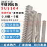 FHJQB不銹鋼齒條 SUS304/316齒輪齒條1.5M2M2.5M3M齒條現貨銷(xiāo)售 定制 1模10*10*1000 曬單實(shí)拍圖