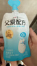 簡(jiǎn)愛(ài)酸奶父愛(ài)配方兒童酸奶無(wú)添加劑五種果蔬泥寶寶幼兒酸奶100g袋 0%西梅蘋(píng)果味*12袋 曬單實(shí)拍圖