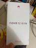 華為 nova 12活力版6.88mm超薄潮美直屏前置6000萬(wàn)超廣角 256GB 冰川白 【贈話(huà)費券】國家補貼 曬單實(shí)拍圖