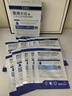 EDRI醫用水光針修復補水面部械字號術(shù)后醫用修復膜冷敷貼膠原蛋白10片 曬單實(shí)拍圖