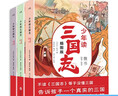 少年讀三國志青少年版全套3冊?xún)和鏌o(wú)刪減彩圖版孩子讀得懂的三國正史全白話(huà)文譯寫(xiě)7-12-14歲青少年學(xué)生課外閱讀書(shū)籍中國故事歷史類(lèi)少兒漫畫(huà)書(shū) 少年讀三國志插圖版 曬單實(shí)拍圖