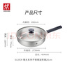 雙立人（ZWILLING）平底鍋無(wú)涂層煎鍋抗黃不銹鋼煎蛋牛排鍋SILVER銀光系列多用鍋26cm 曬單實(shí)拍圖