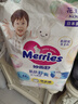 MERRIES花王妙而舒Merries嬰兒紙尿褲尿不濕拉拉褲柔軟透氣 拉拉褲L44片-日文中文版隨機 曬單實(shí)拍圖