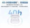 華為長(cháng)續航藍牙耳機 FreeBuds SE 2無(wú)線(xiàn)耳機 40小時(shí)長(cháng)續航 快速充電 藍牙5.3適用于蘋(píng)果/安卓手機 白 曬單實(shí)拍圖