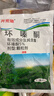 環(huán)嗪酮除樹(shù)死樹(shù)劑大樹(shù)爛根的專(zhuān)用藥除草劑除大樹(shù)除竹子爛根專(zhuān)用藥 正品環(huán)嗪酮【5斤】 曬單實(shí)拍圖