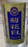 菊花白酒非遺慶典37度500ml光瓶白酒老北京特產(chǎn)酒重陽(yáng)節禮品人參菊花酒 37度 500mL 1瓶 曬單實(shí)拍圖