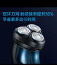 飛科（FLYCO）剃須刀電動(dòng)刮胡刀智能便攜充電式全身水洗胡須刀旅行便攜送老公男朋友生日禮物國家補貼FS373 曬單實(shí)拍圖