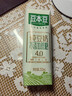 豆本豆 純豆奶250ml*12盒4.0g植物蛋白無(wú)添加蔗糖飲料學(xué)生奶早餐奶整箱 曬單實(shí)拍圖
