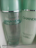 自然堂（CHANDO）水潤(rùn)補(bǔ)水保濕套裝洗面奶水乳面霜護(hù)膚化妝品全套正品 水潤(rùn)保濕4件套-柔膚水135ml+乳100ml+霜50g+面膜 曬單實(shí)拍圖