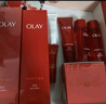 玉蘭油（OLAY）全新大紅瓶水乳液超紅瓶面霜抗皺緊致化妝品護膚品套裝生日禮物女 曬單實(shí)拍圖