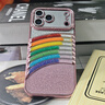 SUOLIAO適用iPhone17Promax手機殼新款鑲鉆硅膠彩虹流沙蘋(píng)果16自帶鏡頭膜防摔散熱透明保護套女生款軟外殼 【粉色】輕奢水鉆-自帶閃粉鏡頭膜+鋼化膜 iPhone17Promax 曬單實(shí)拍圖
