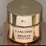 蘭蔻（LANCOME）菁純臻顏淡紋眼霜 5ml*4 一支正裝量 滋潤淡紋緊致【臨期清倉】 曬單實(shí)拍圖