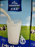 歐德堡（Oldenburger）東方PRO 3.8g蛋白全脂純牛奶1L*12盒 整箱 早餐奶 家庭裝 學(xué)生款 曬單實(shí)拍圖