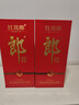 郎酒紅花郎10 第5代 白酒 醬酒 53度 500ml*2 雙瓶裝 婚宴喜酒 曬單實(shí)拍圖