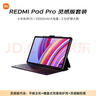 小米(MI) 紅米平板Redmi Pad Pro 靈感版 12.1英寸 8+256G深灰色（內含主機+鍵盤(pán)式保護殼+觸控筆） 曬單實(shí)拍圖
