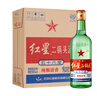 紅星二鍋頭 大二 清香型白酒 56度 750ml*6瓶 整箱裝 純糧口糧酒 曬單實(shí)拍圖