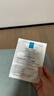 理膚泉新B5面膜PRO多效密集保濕修護20片 補水保濕急救修護【臨期清倉】 曬單實(shí)拍圖