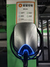 萬(wàn)幫星星充電樁7kw極光家用充電樁新能源電動(dòng)汽車(chē)適配特斯拉小米 su7 yu7比亞迪華為理想i8 30米安裝包送裝一體 曬單實(shí)拍圖