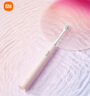 米家小米電動(dòng)牙刷T200C 成人/學(xué)生 雙刷頭便攜護齦套裝 情侶款男/女 粉色 便攜出游 【出行必備】 曬單實(shí)拍圖