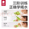 babycare三合一斜口吸管杯寶寶喝水牛奶學(xué)飲杯男女刻度兒童水杯-滿(mǎn)杯300ml 曬單實(shí)拍圖