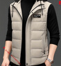 皮爾卡丹（pierre cardin）2026新款秋冬季休閑羽絨馬甲男潮流男士連帽坎肩背心保暖冬裝外套 卡其 175/92A(120-135斤) 曬單實(shí)拍圖