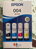 愛(ài)普生（EPSON）原裝004墨水L3151 L3153 L3251 L3253 L3256 L3258 1258打印機 004BK/C/M/Y        【四色套盒】 曬單實(shí)拍圖