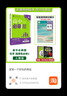 2026高中必刷題 高二上 化學(xué) 選擇性必修 第一冊 人教版 教材同步練習冊 理想樹(shù)圖書(shū) 曬單實(shí)拍圖