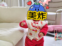 優(yōu)奇嬰兒衣服秋冬加厚夾棉保暖寶寶過(guò)年拜新年滿(mǎn)月喜慶分體兩件套裝 曬單實(shí)拍圖
