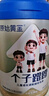 原始黃金兒童成長(cháng)奶粉新疆駱駝奶粉補鈣鐵鋅乳鐵蛋白高鈣發(fā)育3-15歲300g*2 曬單實(shí)拍圖