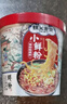 阿寬錦里古街小鮮粉桶裝粗濕粉酸辣粉免煮沖泡速食方便粉絲宿舍美食 【組合6杯】細粉3桶+粗粉3桶 杯裝 曬單實(shí)拍圖